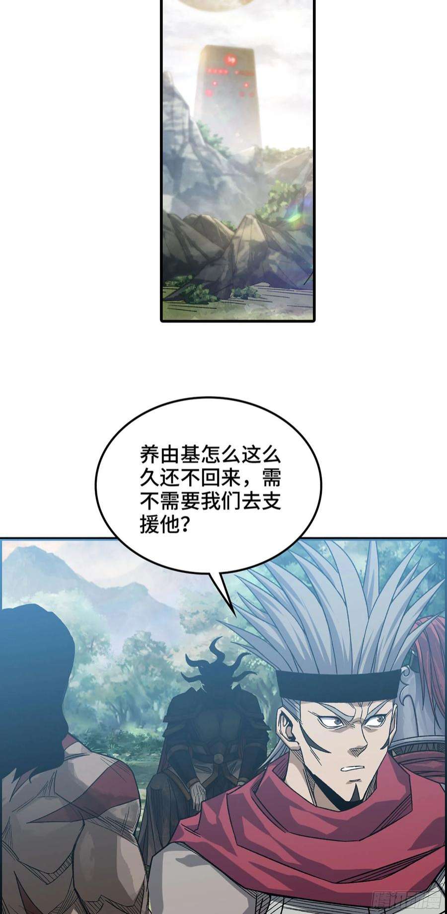 我一手主宰游戏31- 角色转换！