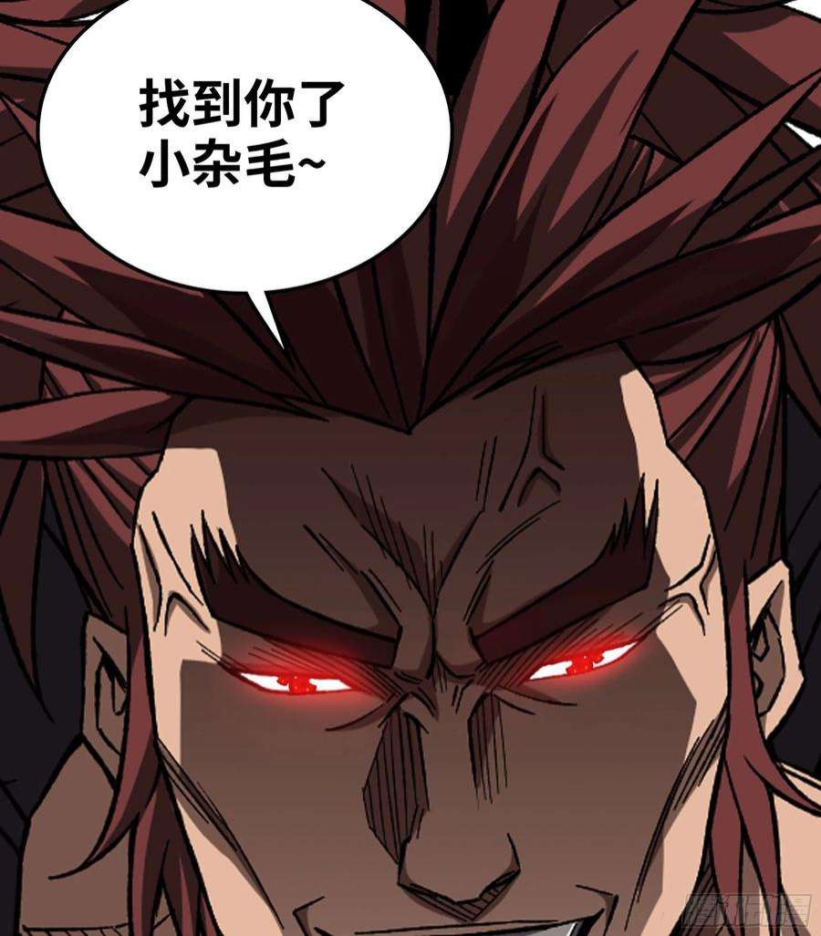 我一手主宰游戏31- 角色转换！
