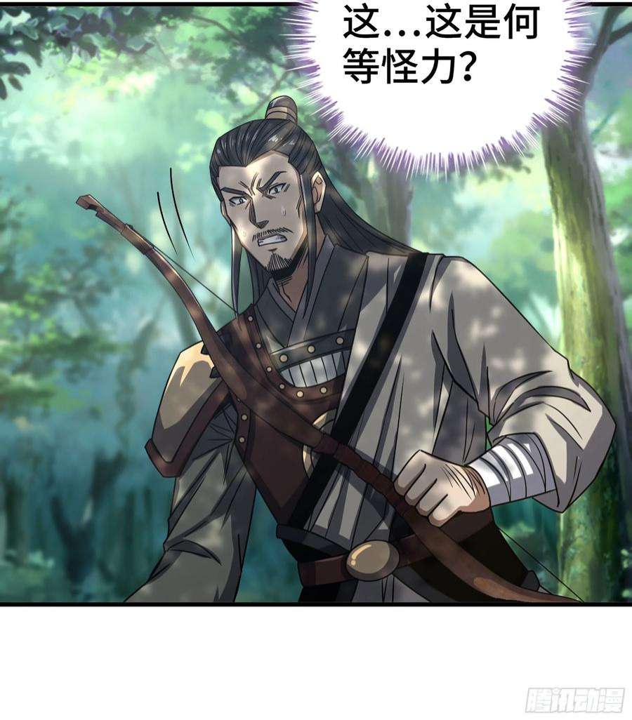 我一手主宰游戏31- 角色转换！