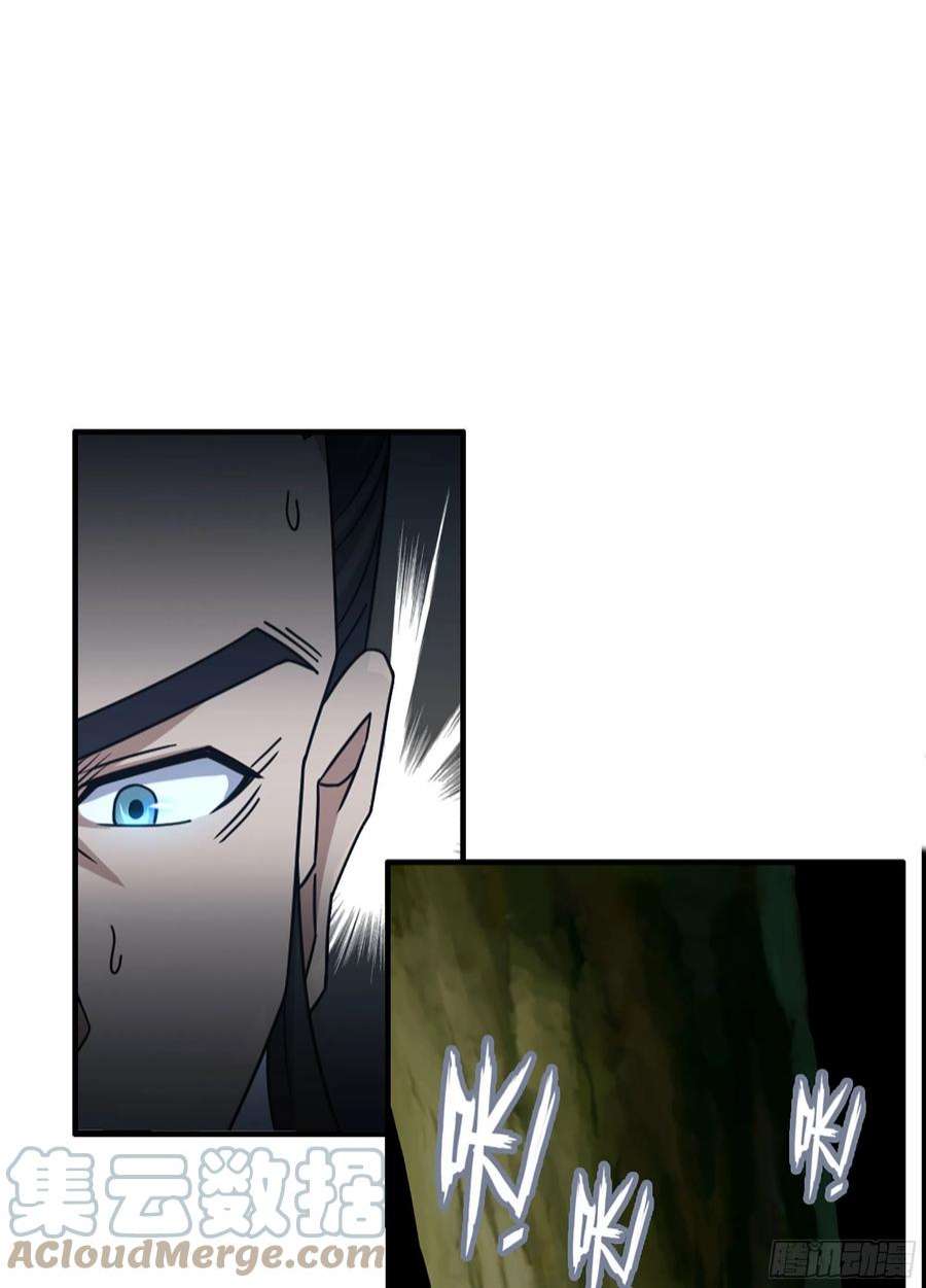 我一手主宰游戏31- 角色转换！