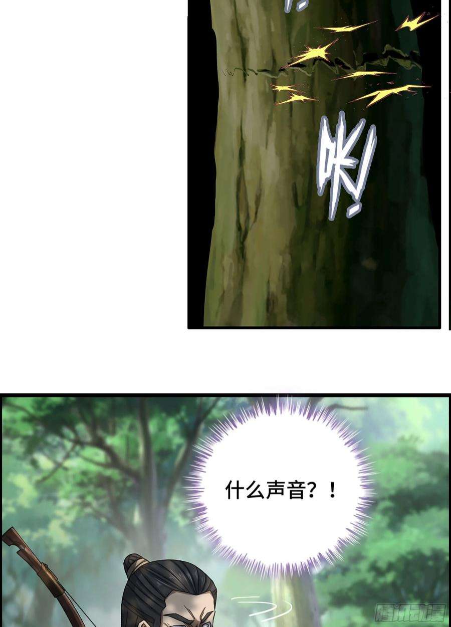 我一手主宰游戏31- 角色转换！