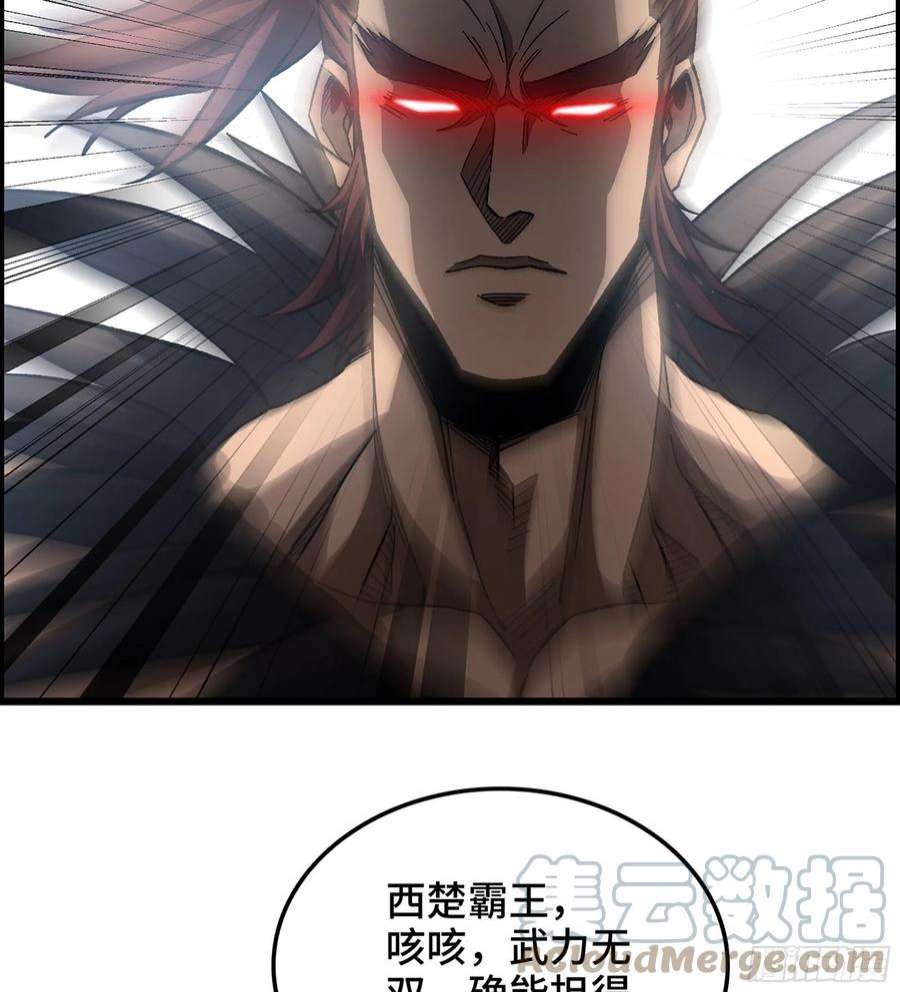 我一手主宰游戏32- 养由基 · 淘汰