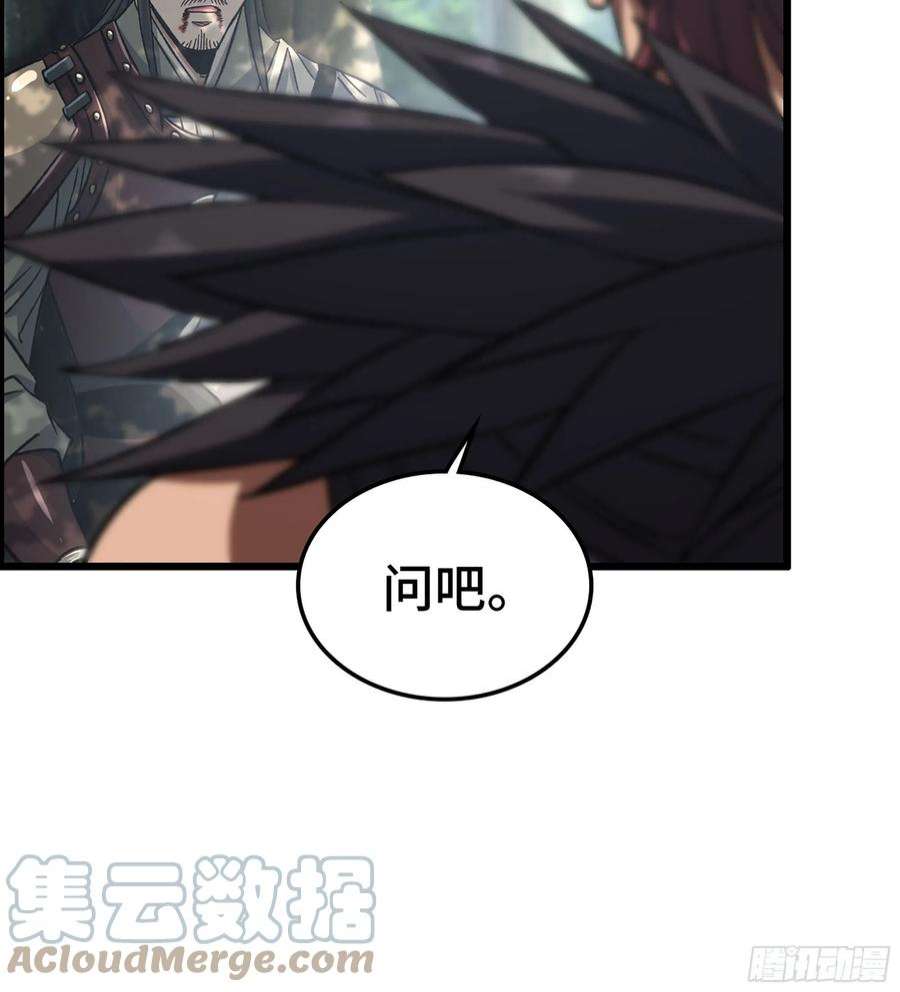 我一手主宰游戏32- 养由基 · 淘汰