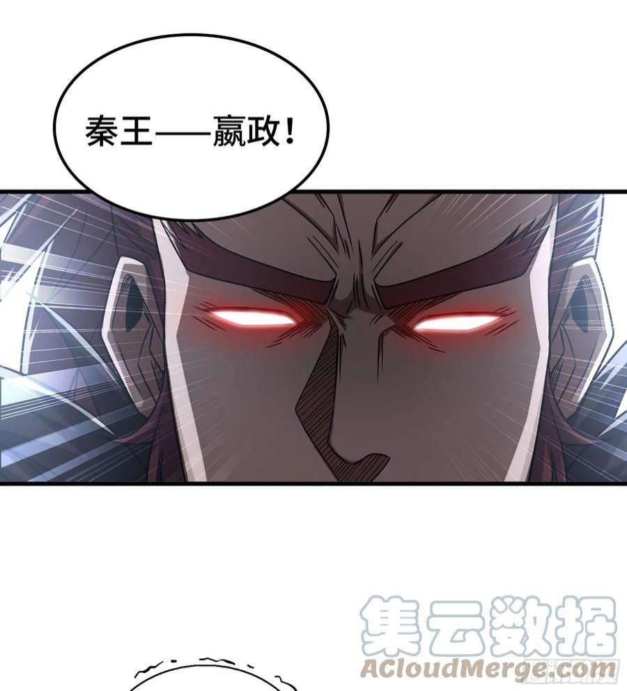 我一手主宰游戏32- 养由基 · 淘汰