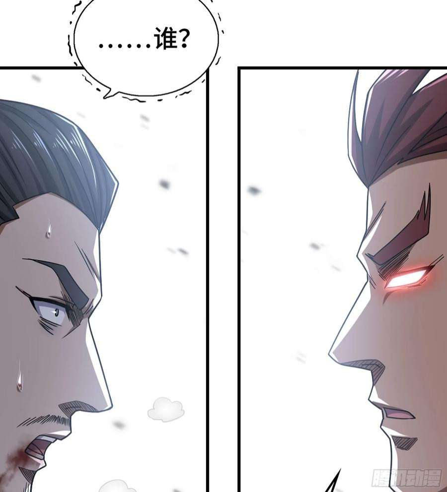 我一手主宰游戏32- 养由基 · 淘汰