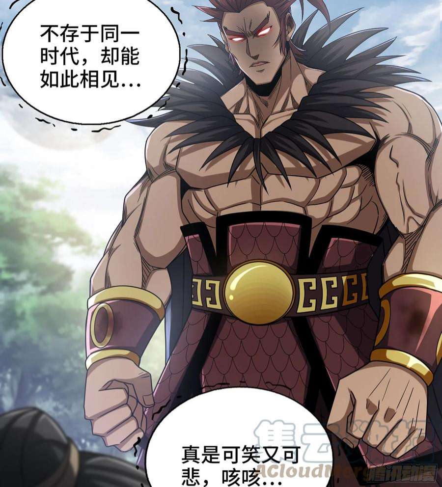 我一手主宰游戏32- 养由基 · 淘汰