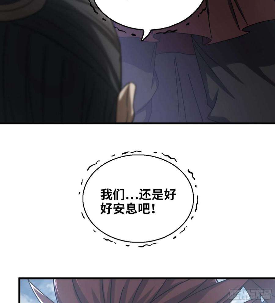 我一手主宰游戏32- 养由基 · 淘汰