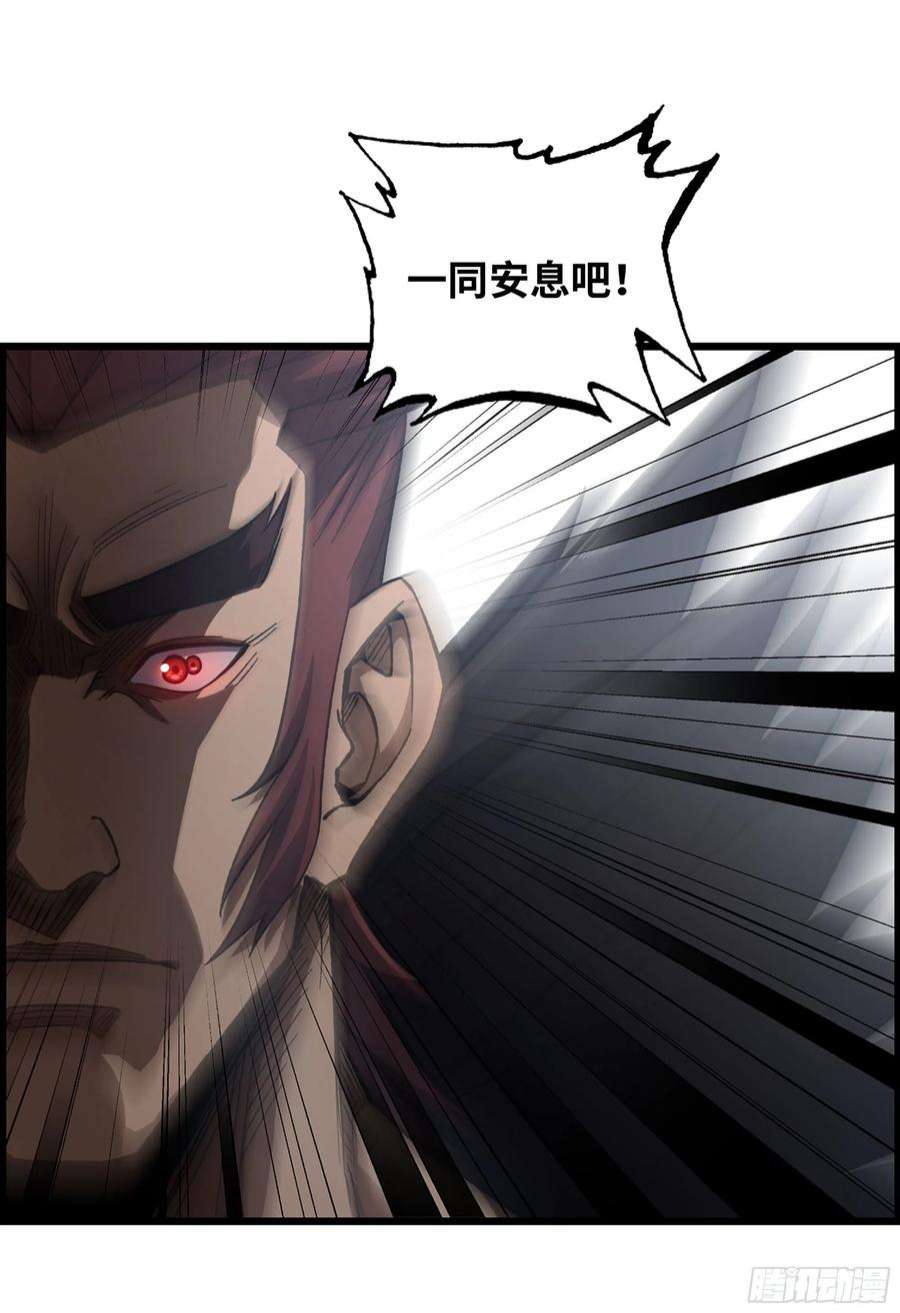 我一手主宰游戏32- 养由基 · 淘汰