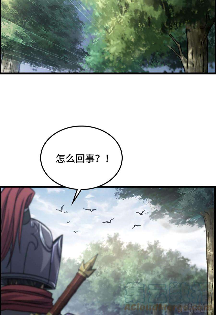 我一手主宰游戏32- 养由基 · 淘汰