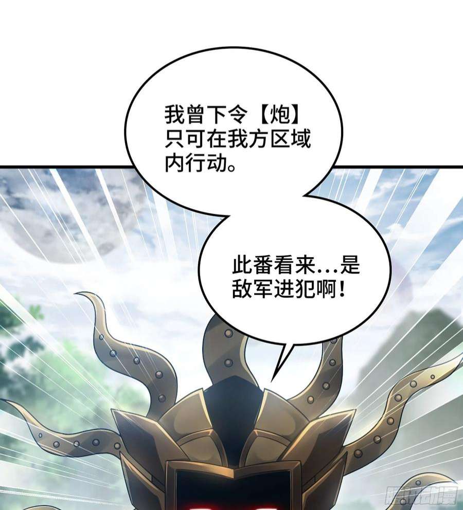 我一手主宰游戏32- 养由基 · 淘汰