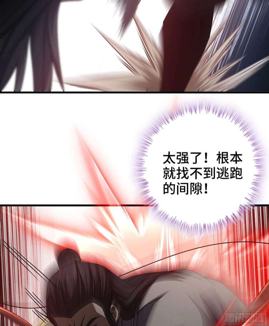 我一手主宰游戏32- 养由基 · 淘汰