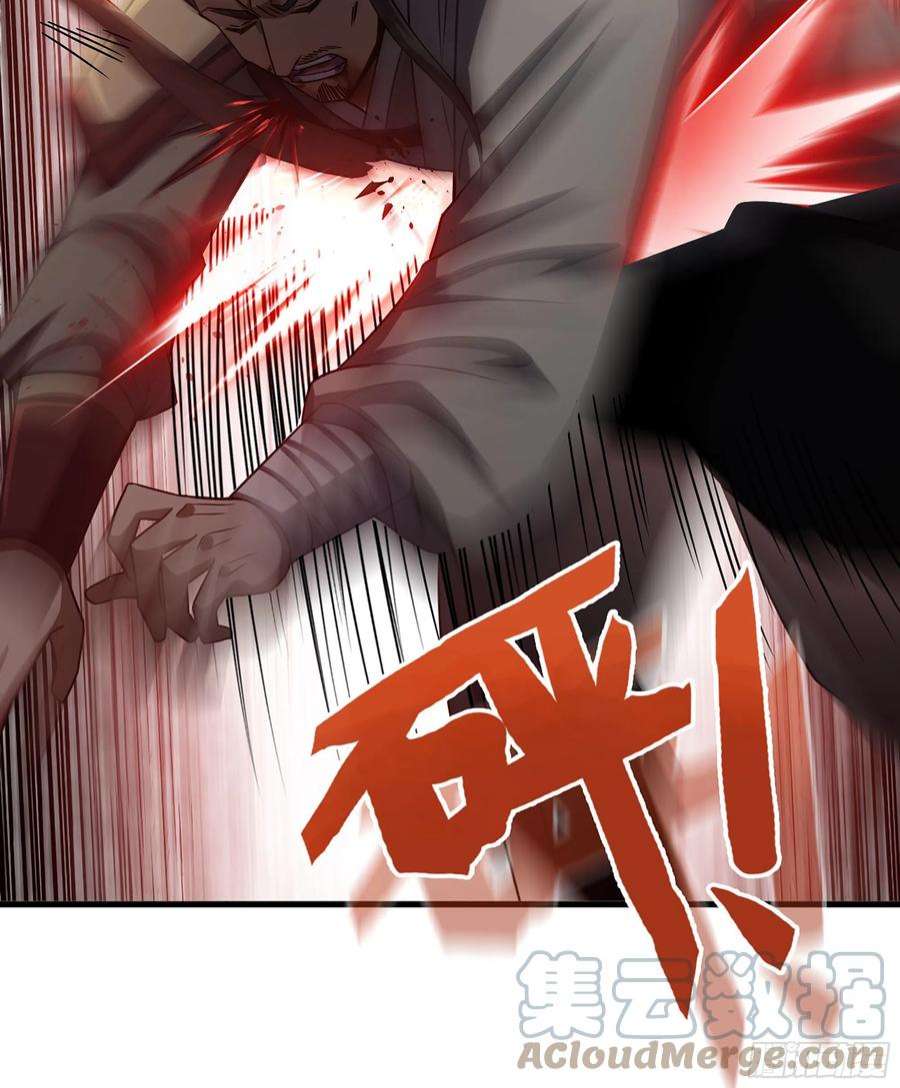 我一手主宰游戏32- 养由基 · 淘汰