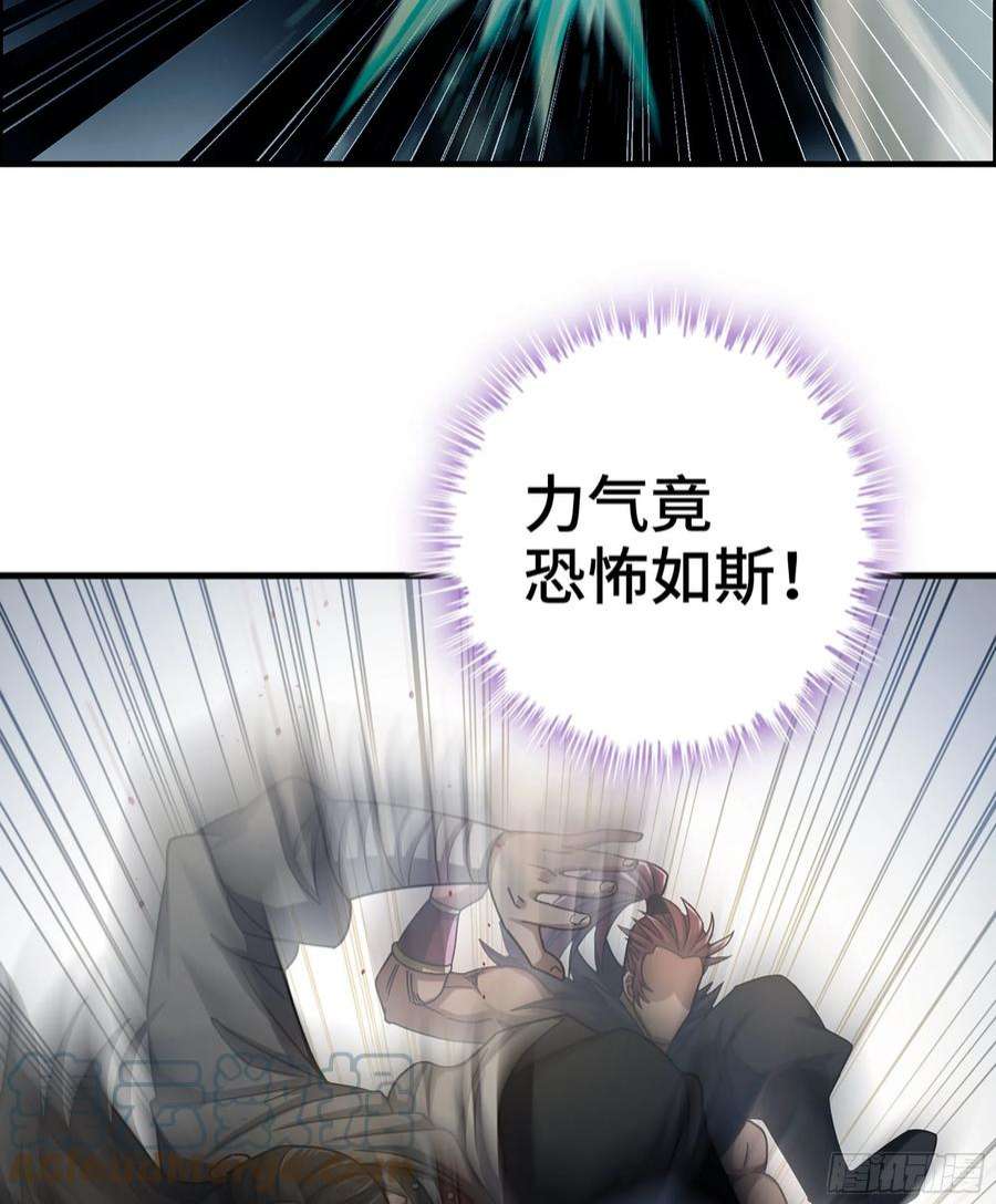 我一手主宰游戏32- 养由基 · 淘汰