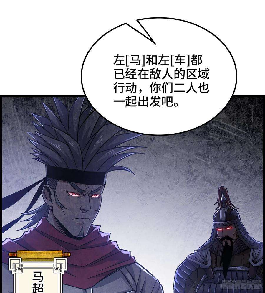 我一手主宰游戏33- 各有计策