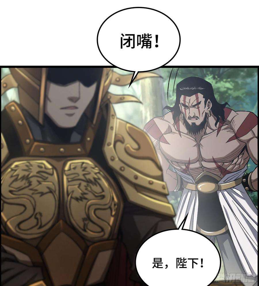 我一手主宰游戏33- 各有计策