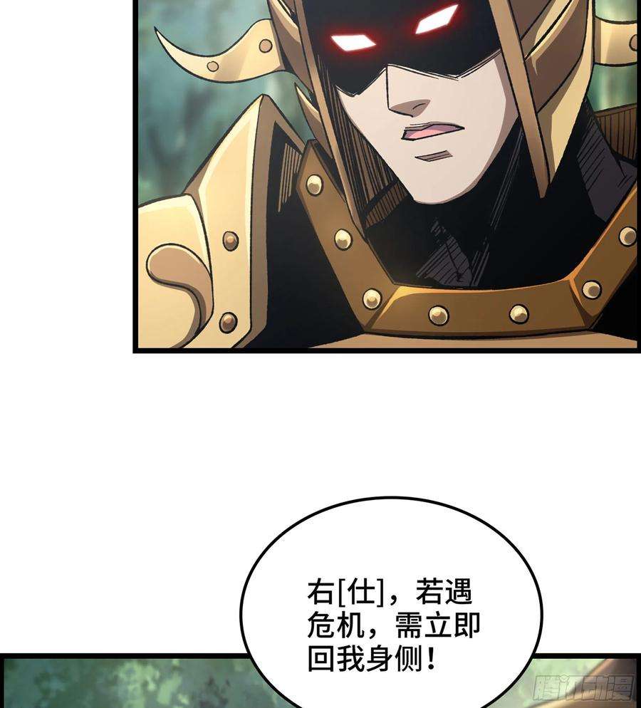 我一手主宰游戏33- 各有计策