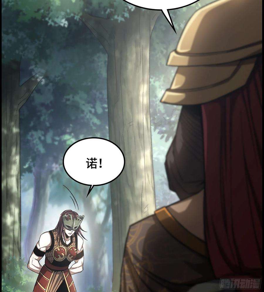 我一手主宰游戏33- 各有计策