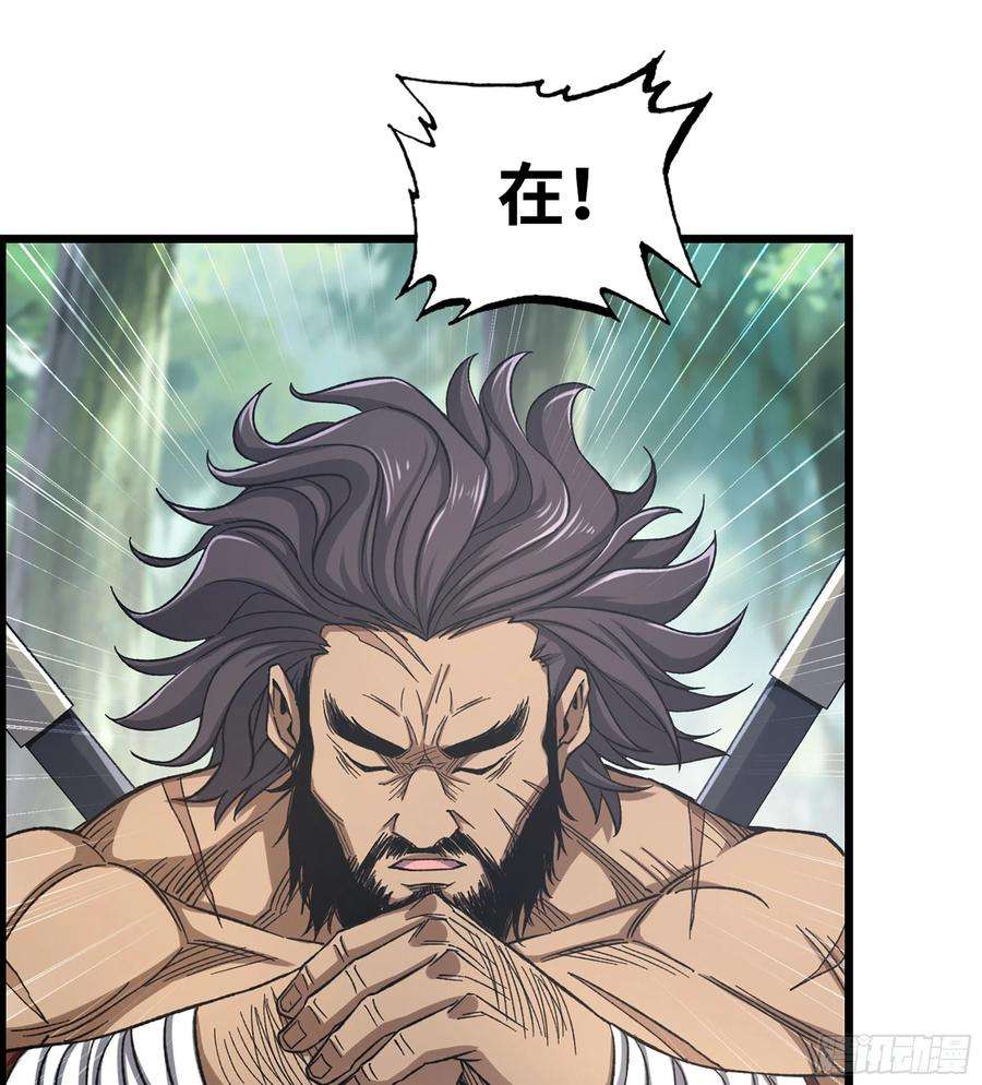 我一手主宰游戏33- 各有计策