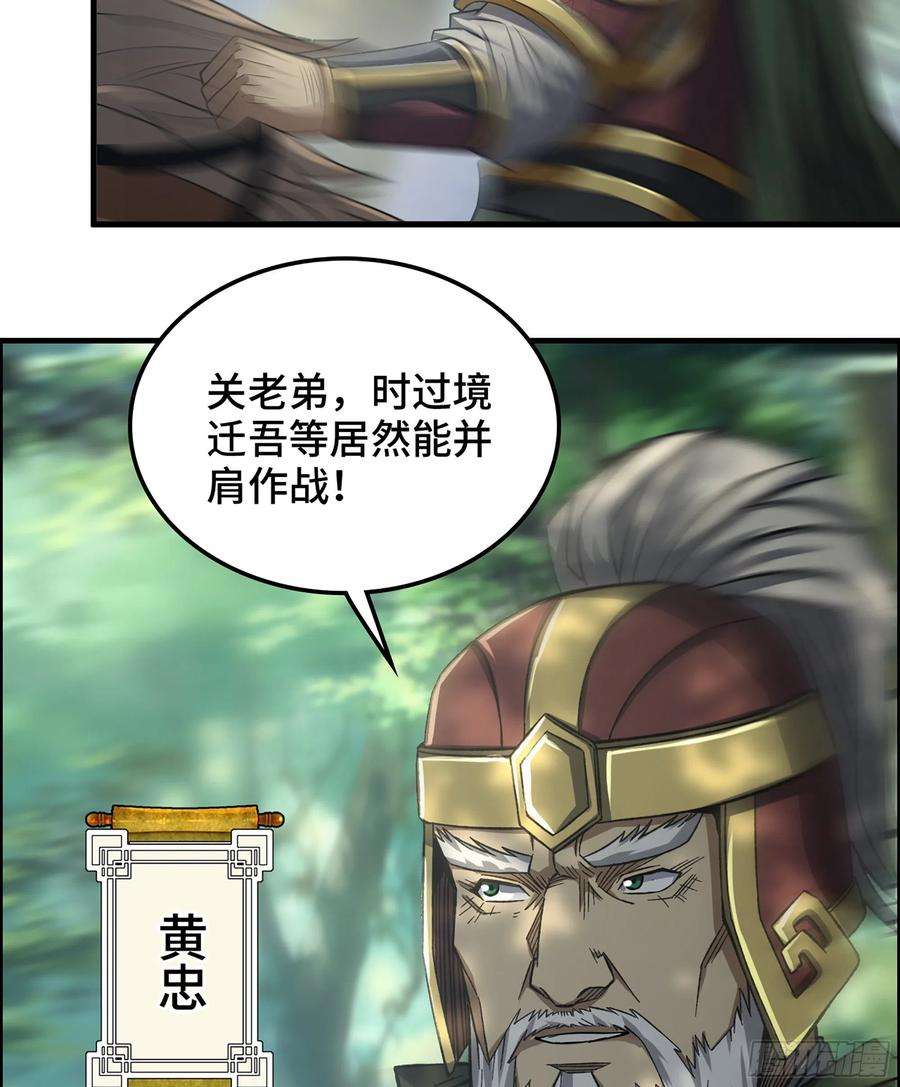 我一手主宰游戏33- 各有计策