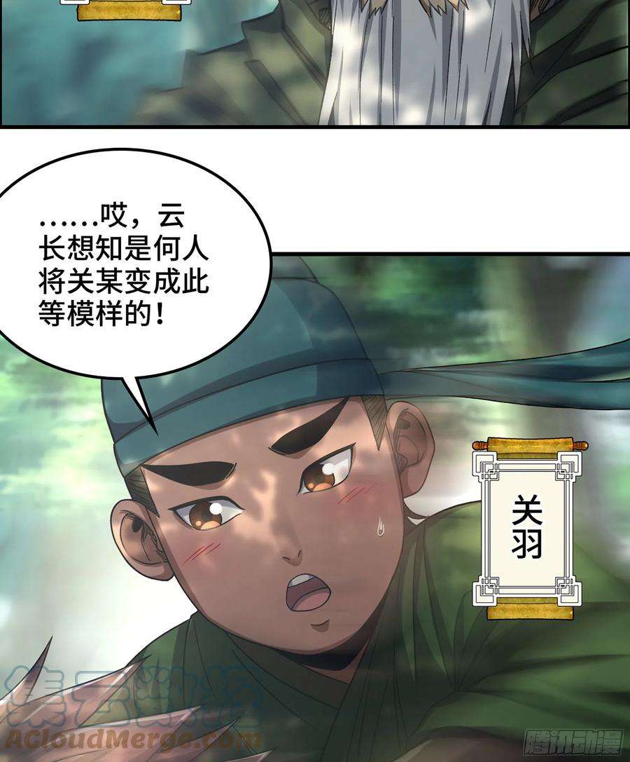 我一手主宰游戏33- 各有计策