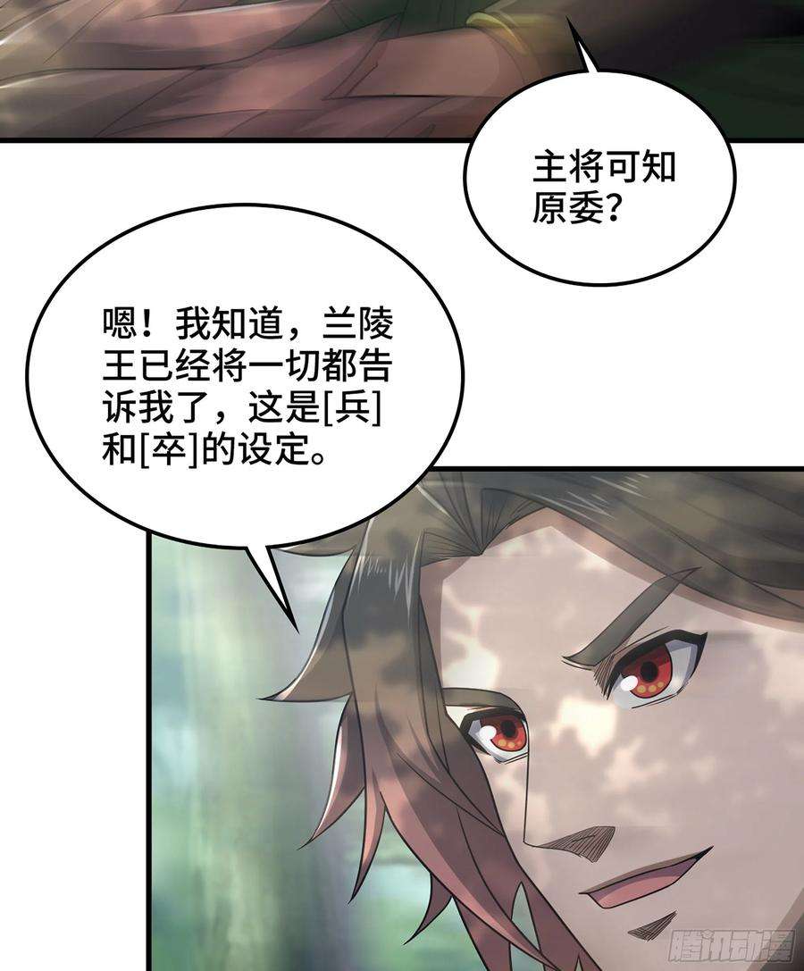 我一手主宰游戏33- 各有计策