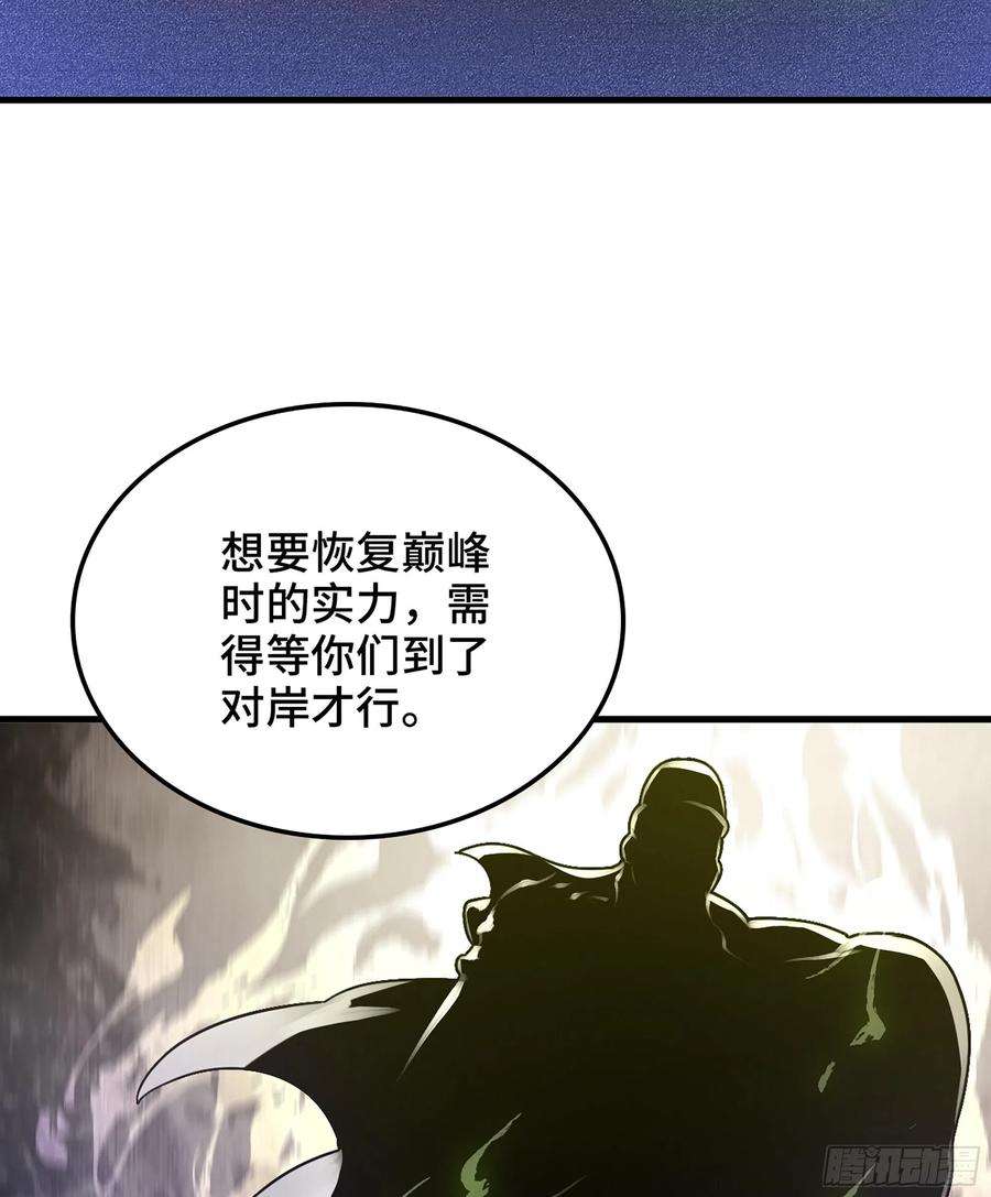 我一手主宰游戏33- 各有计策