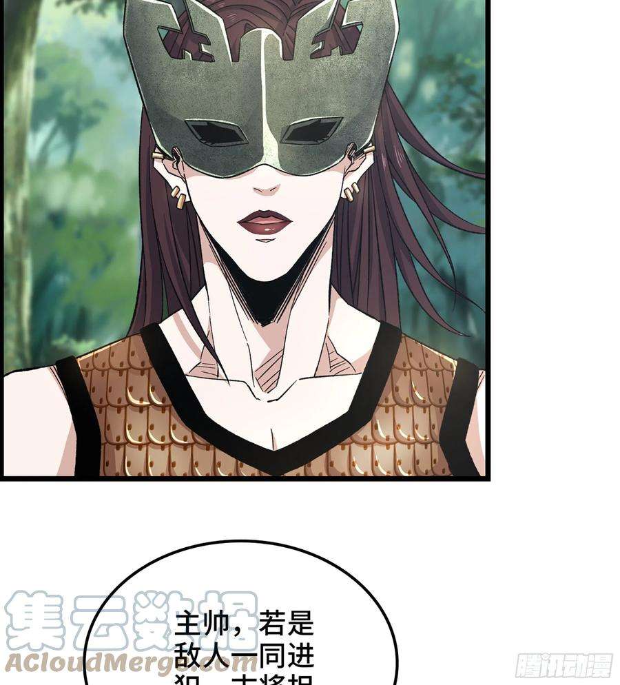 我一手主宰游戏33- 各有计策