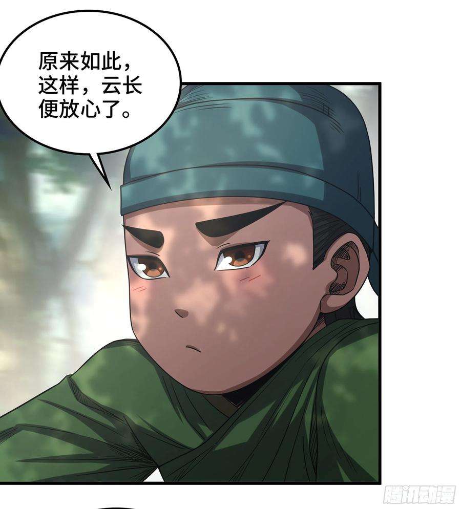 我一手主宰游戏33- 各有计策