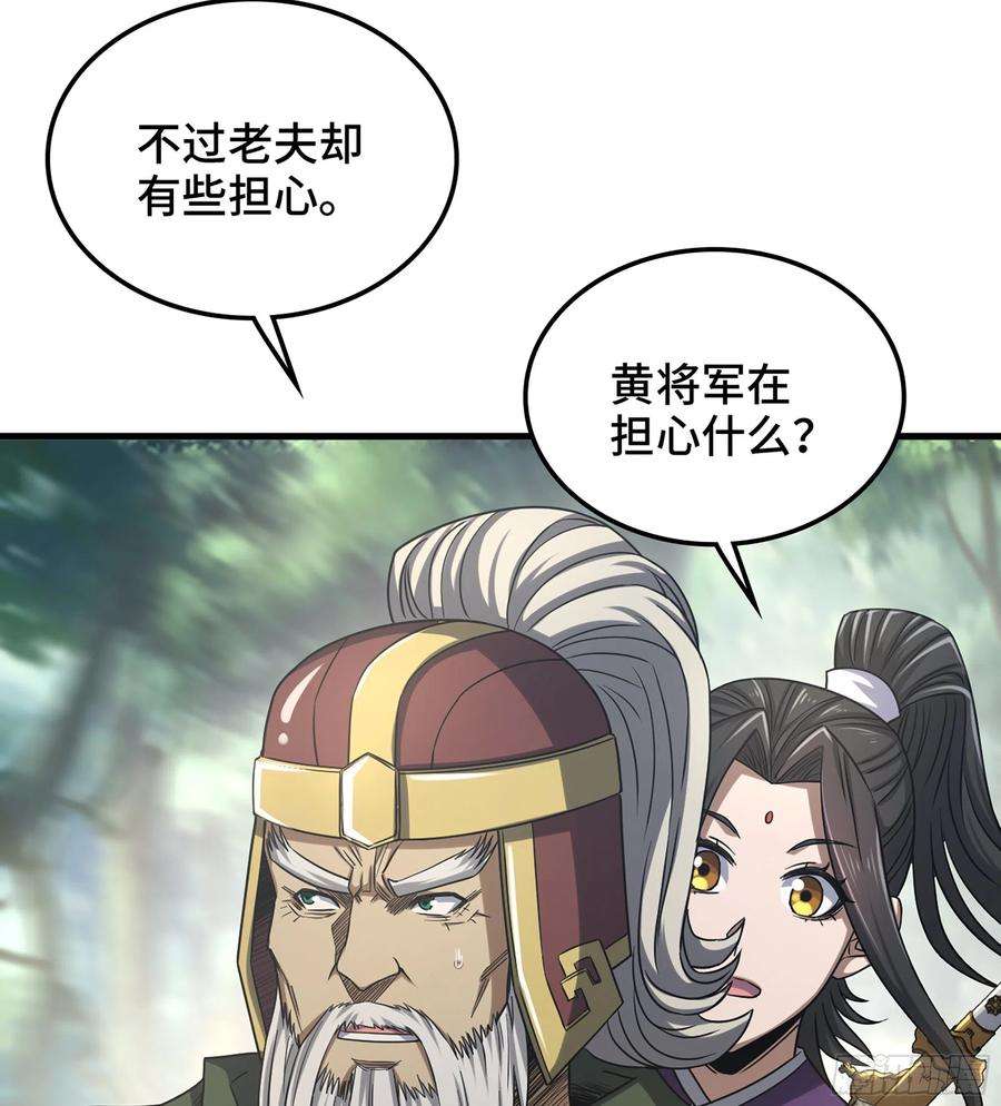 我一手主宰游戏33- 各有计策