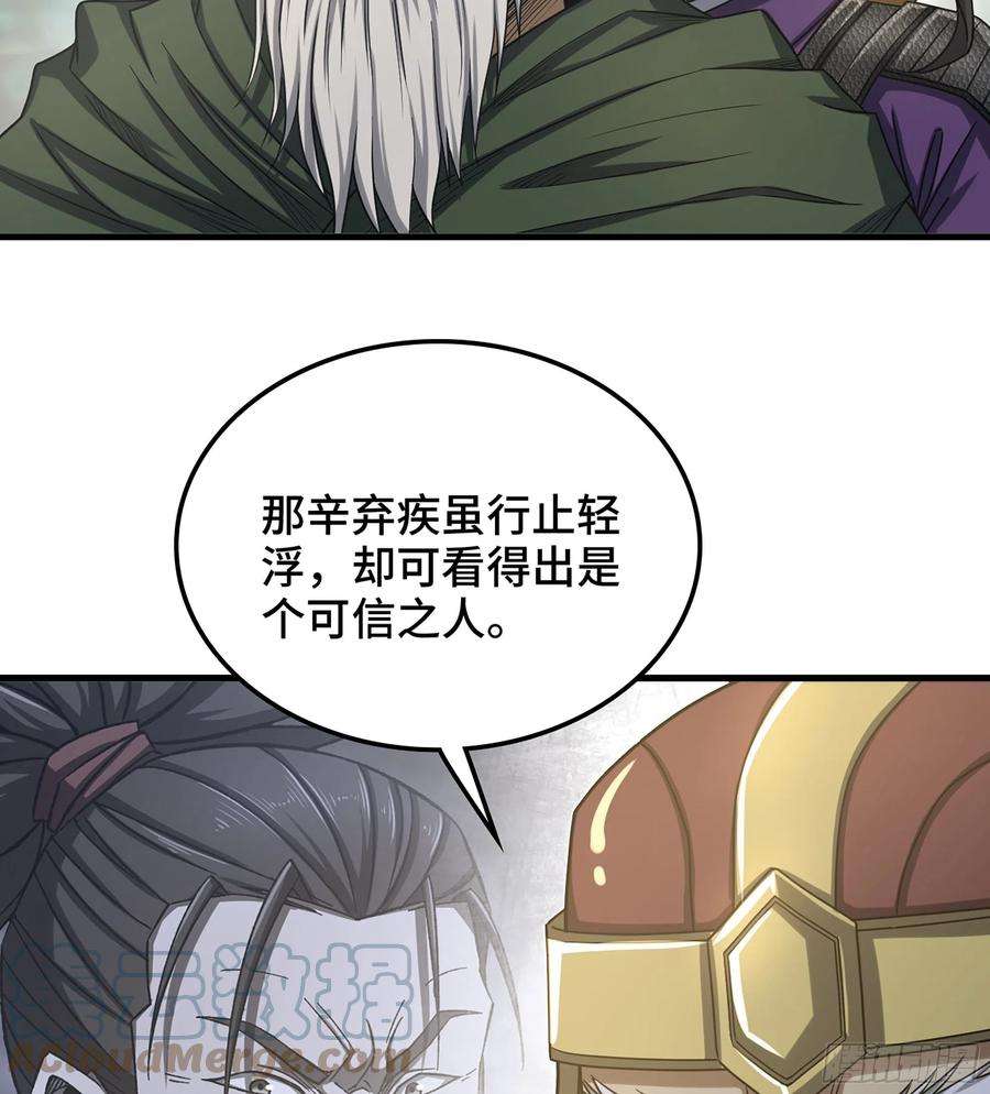 我一手主宰游戏33- 各有计策