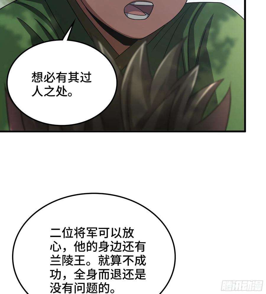 我一手主宰游戏33- 各有计策