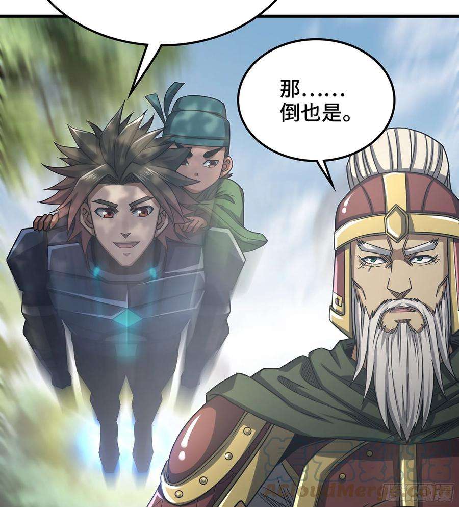 我一手主宰游戏33- 各有计策