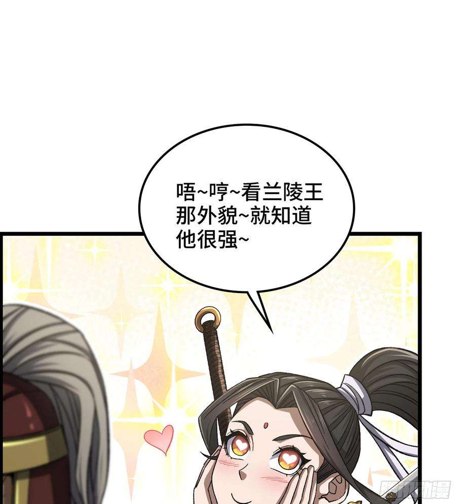 我一手主宰游戏33- 各有计策
