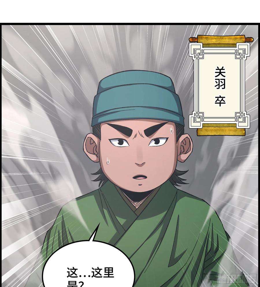 我一手主宰游戏33- 各有计策