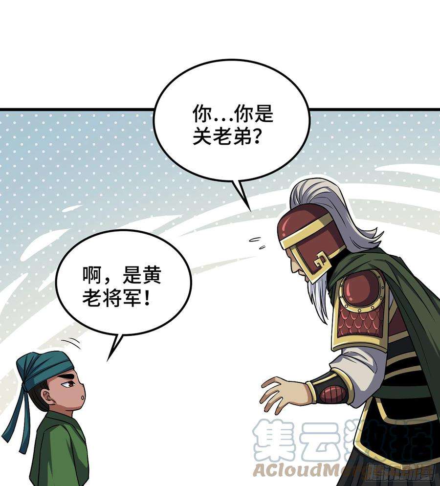 我一手主宰游戏33- 各有计策