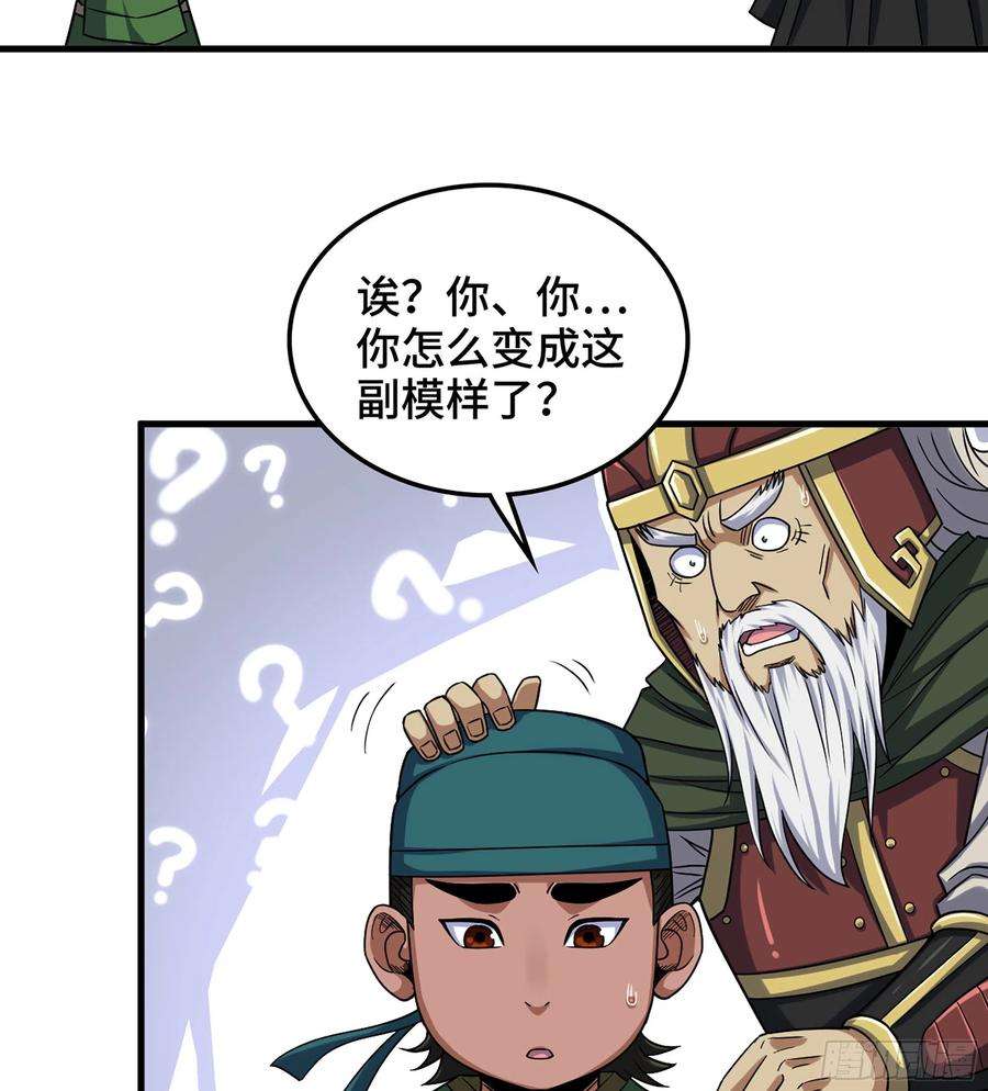 我一手主宰游戏33- 各有计策