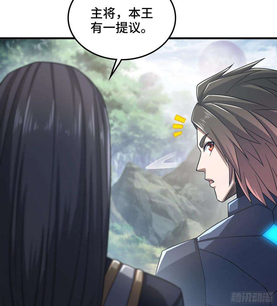 我一手主宰游戏33- 各有计策