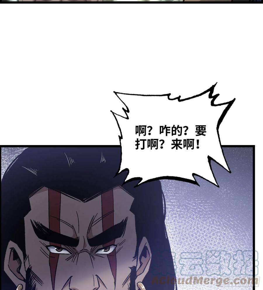 我一手主宰游戏33- 各有计策