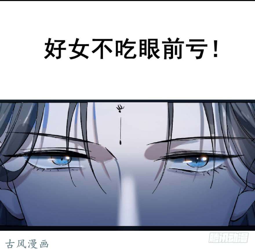 毒步天下：特工神医小兽妃预告