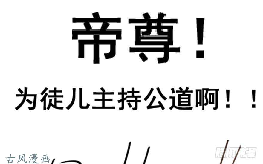 毒步天下：特工神医小兽妃预告