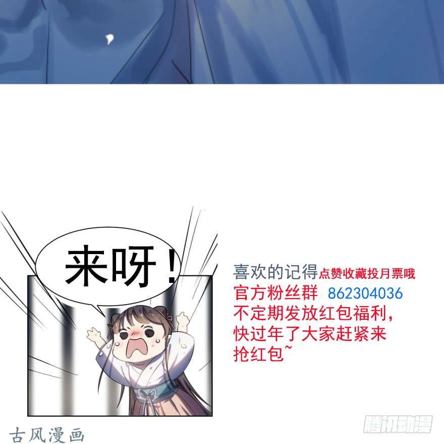 毒步天下：特工神医小兽妃预告