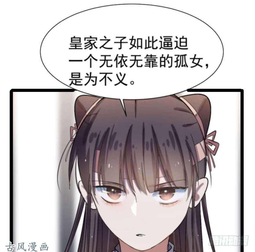 毒步天下：特工神医小兽妃预告