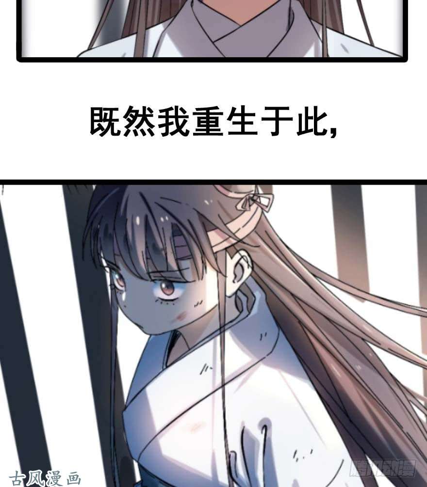 毒步天下：特工神医小兽妃预告