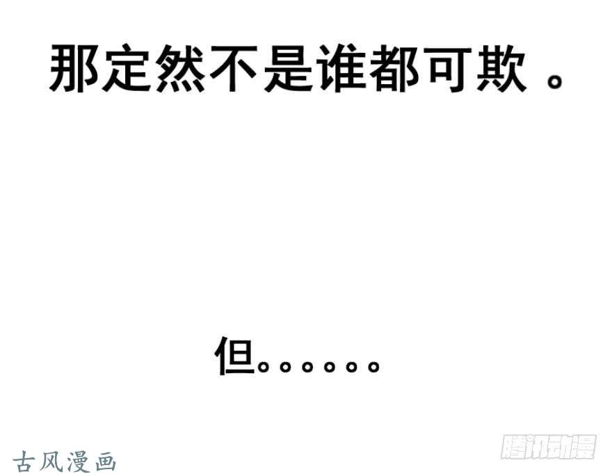 毒步天下：特工神医小兽妃预告