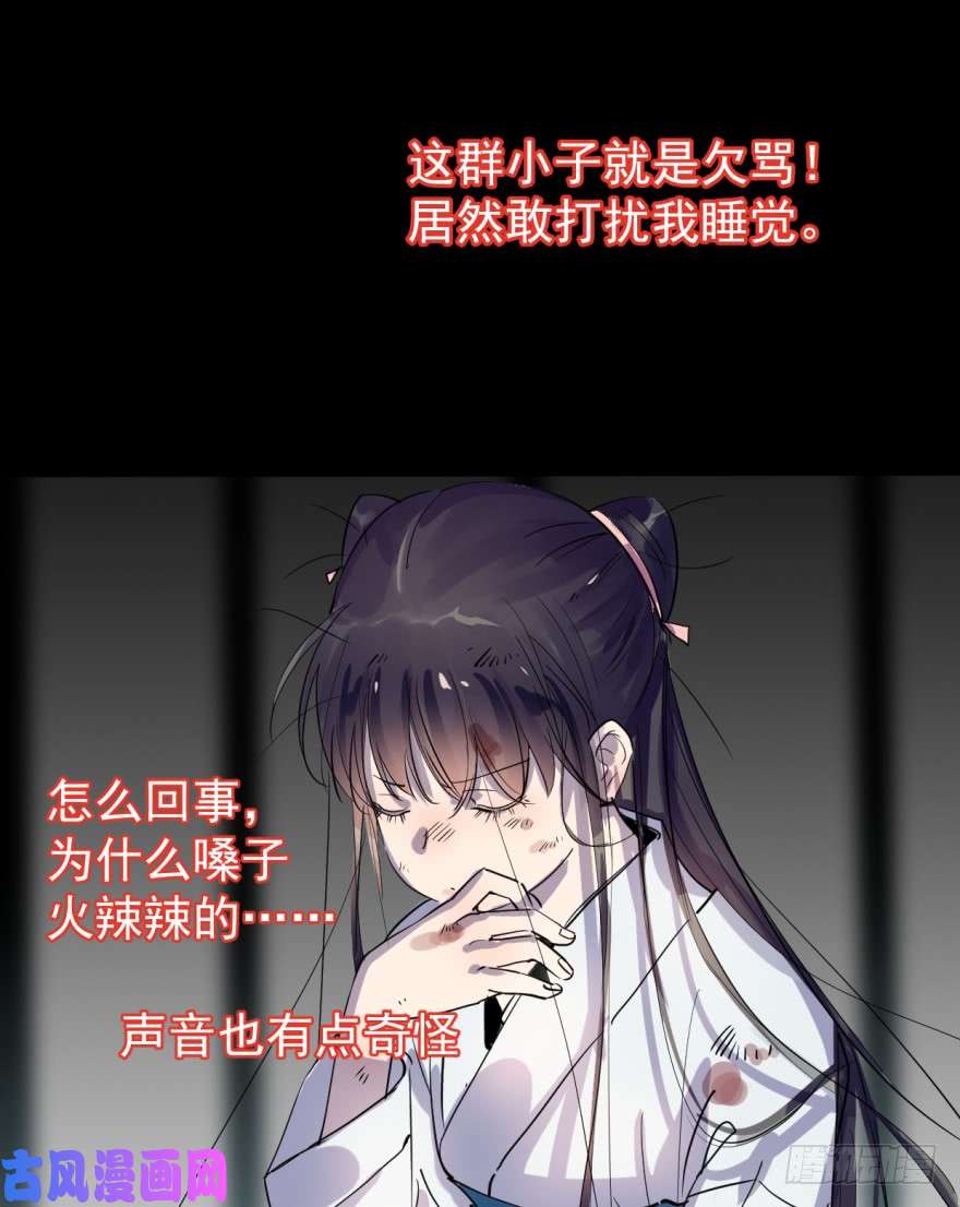 毒步天下：特工神医小兽妃01