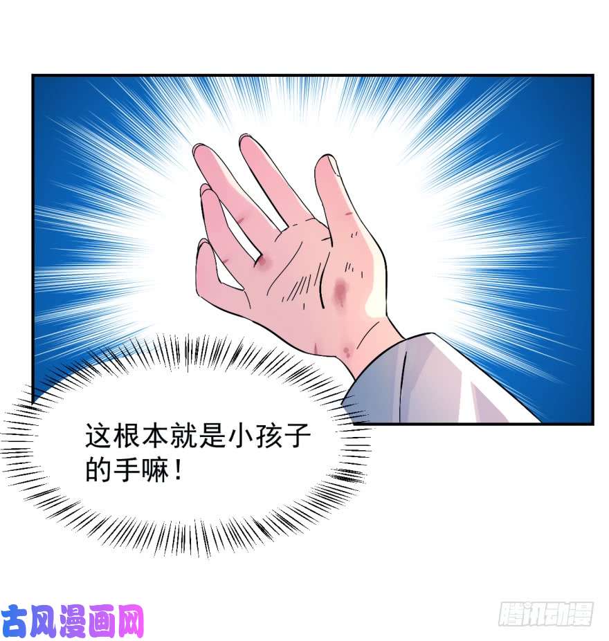 毒步天下：特工神医小兽妃01