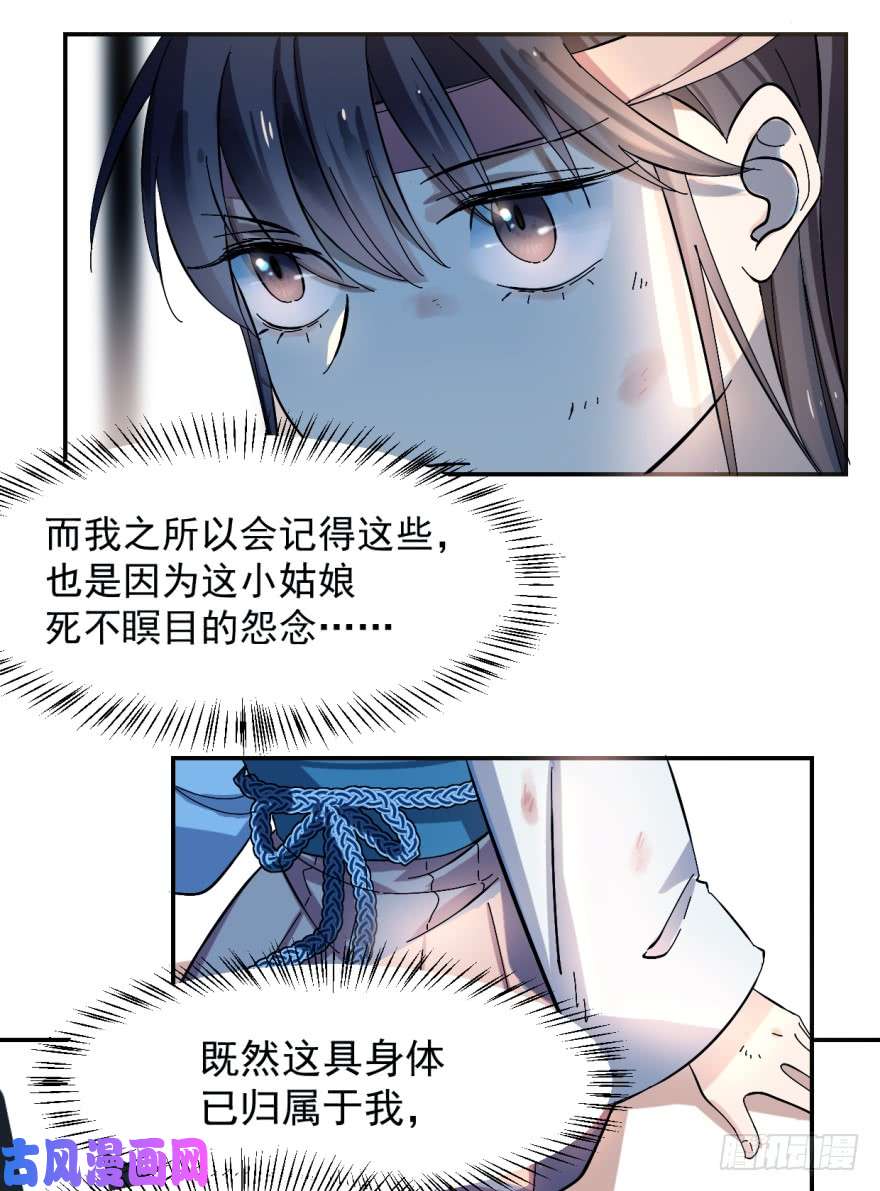 毒步天下：特工神医小兽妃01