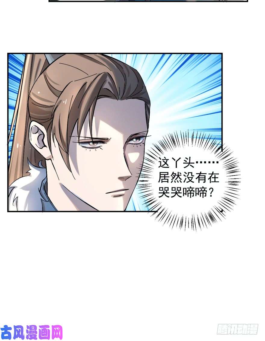 毒步天下：特工神医小兽妃01