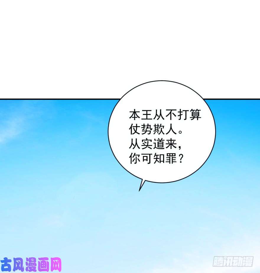 毒步天下：特工神医小兽妃01