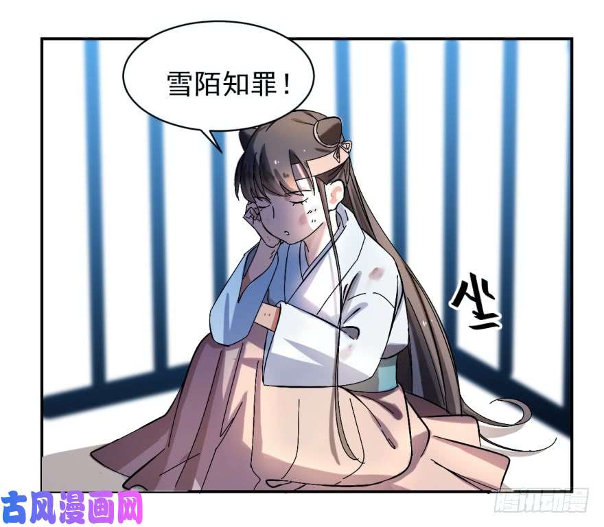 毒步天下：特工神医小兽妃01